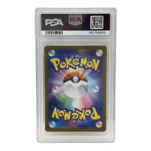 マーシャドー I M1L 069/063 AR ポケモンカード PSA10