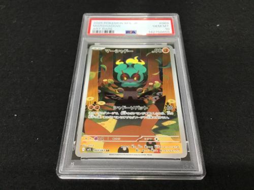 マーシャドー I M1L 069/063 AR ポケモンカード PSA10