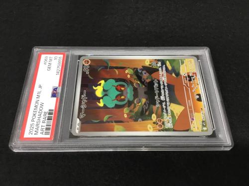 マーシャドー I M1L 069/063 AR ポケモンカード PSA10