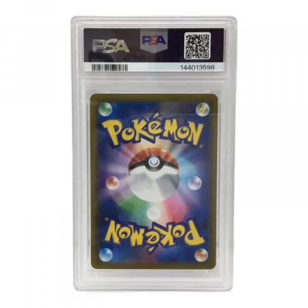 モスノウ S8b 192/184 CHR ポケモンカード PSA10｜トレファクONLINE