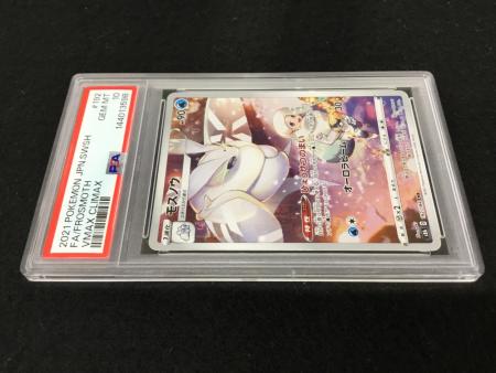 モスノウ S8b 192/184 CHR ポケモンカード PSA10｜トレファクONLINE