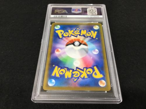 モスノウ S8b 192/184 CHR ポケモンカード PSA10