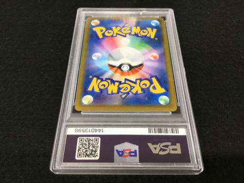 モスノウ S8b 192/184 CHR ポケモンカード PSA10