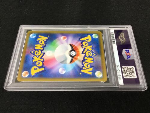 モスノウ S8b 192/184 CHR ポケモンカード PSA10