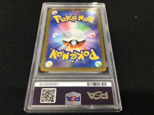 ギギギアル I SV11W 148/086 AR ポケモンカード PSA10
