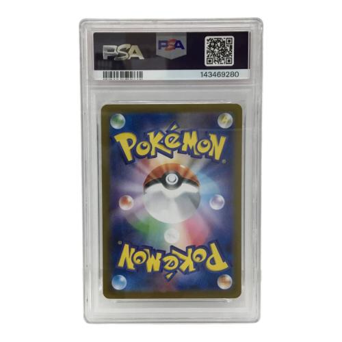 ロケット団のイオルブ I SV10 104/098 AR ポケモンカード PSA10