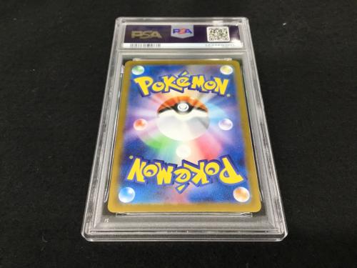 ロケット団のイオルブ I SV10 104/098 AR ポケモンカード PSA10