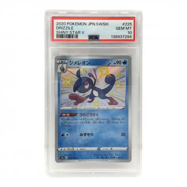 カテゴリ：ポケモンカード｜キーワード：PSA】商品一覧｜中古