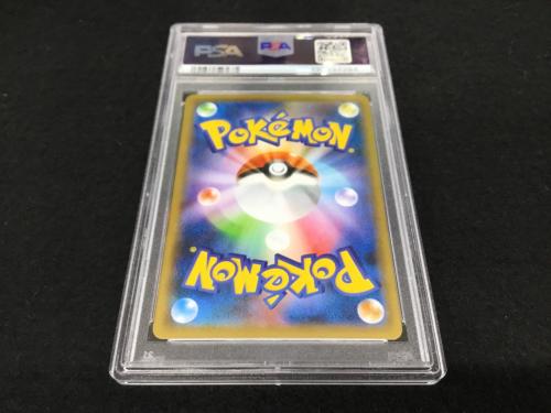 ジメレオン S4a D 225/190 S ポケモンカード PSA10