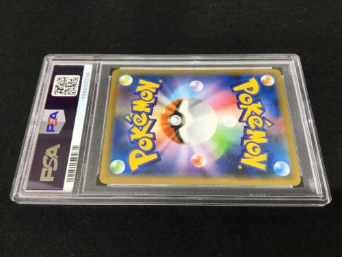 ジメレオン S4a D 225/190 S ポケモンカード PSA10