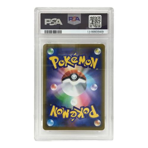 ピカチュウVMAX PROMO F 265/S-P P ポケモンカード PSA10