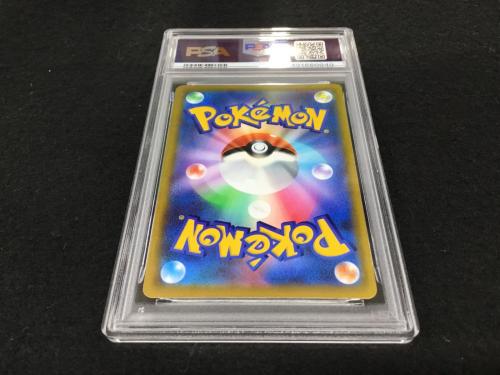 ピカチュウVMAX PROMO F 265/S-P P ポケモンカード PSA10
