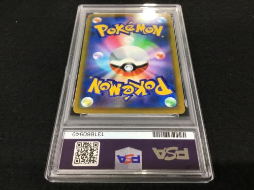 ピカチュウVMAX PROMO F 265/S-P P ポケモンカード PSA10