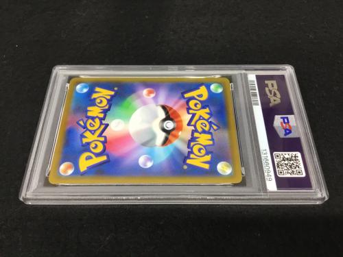 ピカチュウVMAX PROMO F 265/S-P P ポケモンカード PSA10