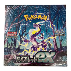 ポケモンカードゲーム  スカーレット&バイオレット　拡張パック　「バイオレットex」 1BOX 　sv1v　未開封品