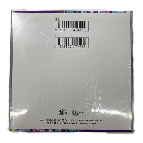 ポケモンカードゲーム  スカーレット&バイオレット　拡張パック　「バイオレットex」 1BOX 　sv1v　未開封品