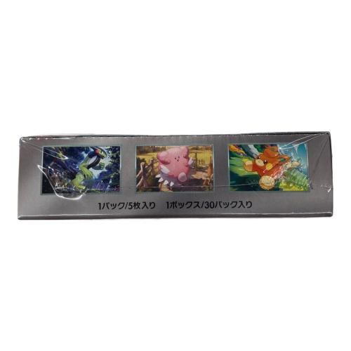 ポケモンカードゲーム  スカーレット&バイオレット　拡張パック　「バイオレットex」 1BOX 　sv1v　未開封品