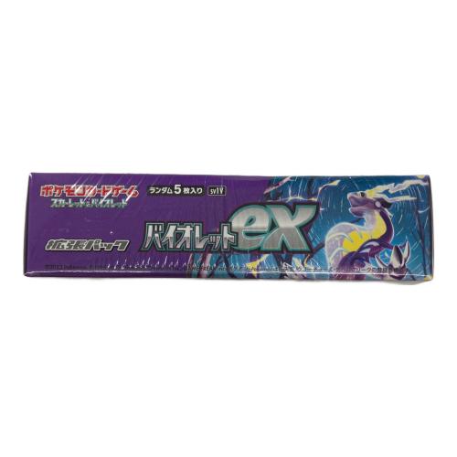 ポケモンカードゲーム  スカーレット&バイオレット　拡張パック　「バイオレットex」 1BOX 　sv1v　未開封品