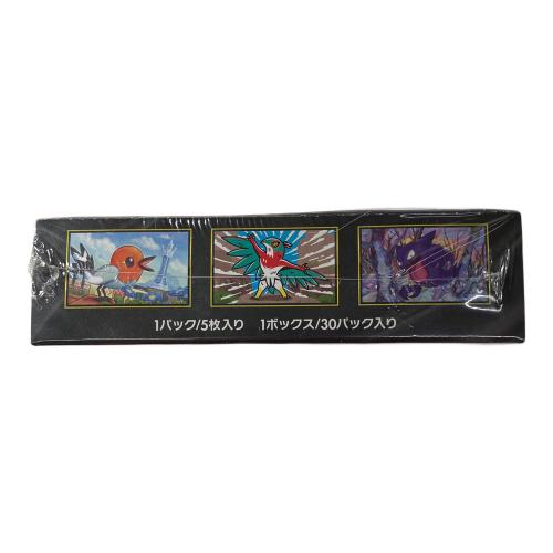 ポケモンカードゲームMEGA　拡張パック　「ムニキスゼロ」