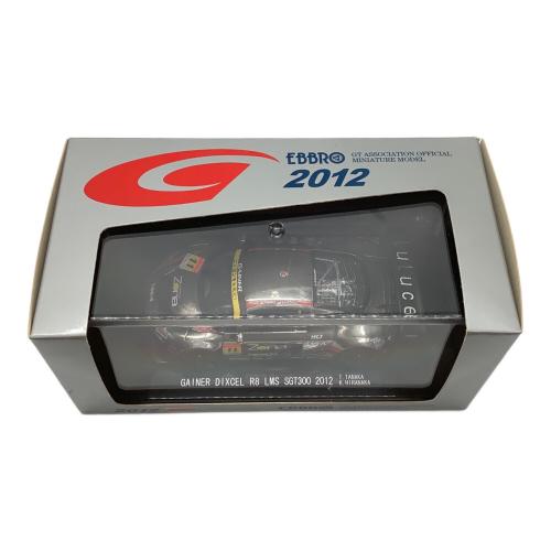 EBBRO (エブロ) GAINER DIXCEL R8 LMS SGT300 2012 ミニカー