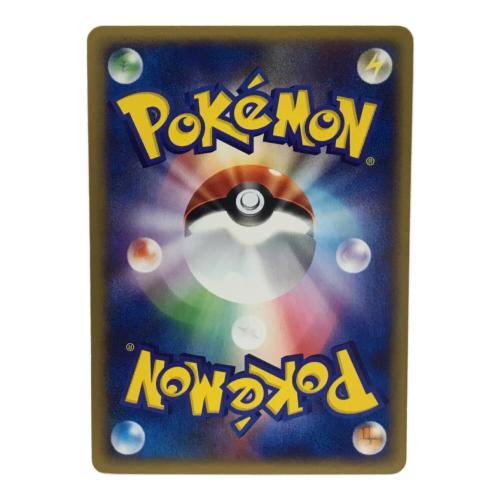 トゲピー PROMO 035/P P ポケモンカード