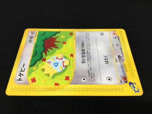 トゲピー PROMO 035/P P ポケモンカード