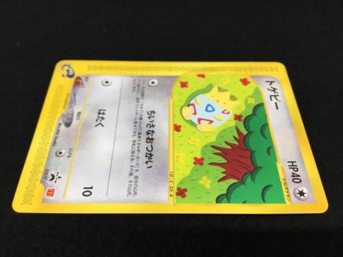 トゲピー PROMO 035/P P ポケモンカード｜トレファクONLINE