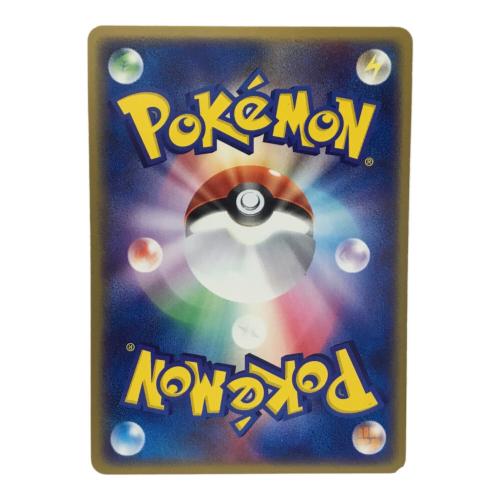 ピカチュウ 5GD-06A-HD3 001/015 ポケモンカード