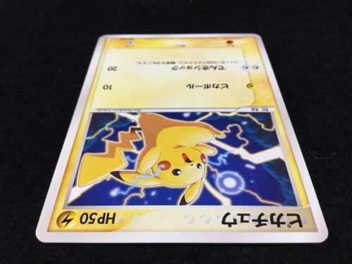 ピカチュウ 5GD-06A-HD3 001/015 ポケモンカード