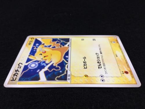 ピカチュウ 5GD-06A-HD3 001/015 ポケモンカード