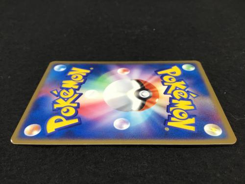 ピカチュウ 5GD-06A-HD3 001/015 ポケモンカード