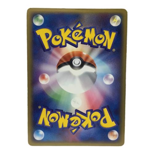 R団のファイヤーex 1stEDITION B5X-6L3-LOB 014/020 ポケモンカード