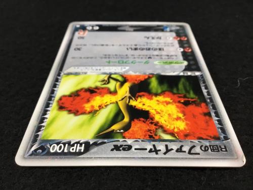 R団のファイヤーex 1stEDITION B5X-6L3-LOB 014/020 ポケモンカード