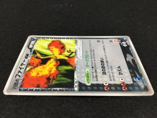 R団のファイヤーex 1stEDITION B5X-6L3-LOB 014/020 ポケモンカード