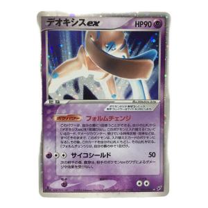 デオキシスex 1stEDITION M50-7V5-1HC 046/082 ★ ポケモンカード