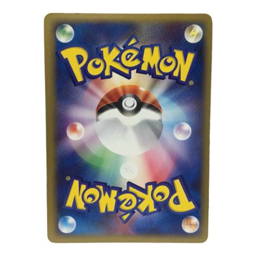 デオキシスex 1stEDITION M50-7V5-1HC 046/082 ★ ポケモンカード