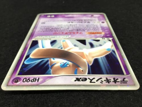 デオキシスex 1stEDITION M50-7V5-1HC 046/082 ★ ポケモンカード