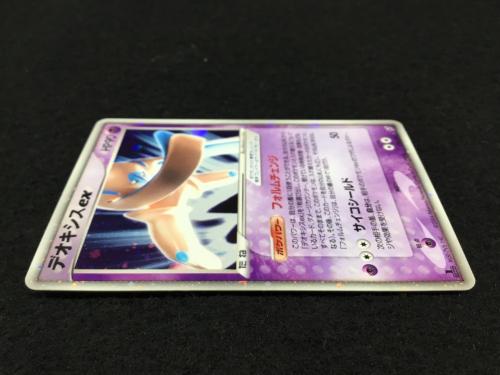 デオキシスex 1stEDITION M50-7V5-1HC 046/082 ★ ポケモンカード