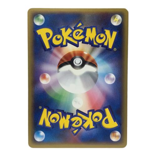 ヘルガー U1R-V4E-KFG 018/106 ★ ポケモンカード