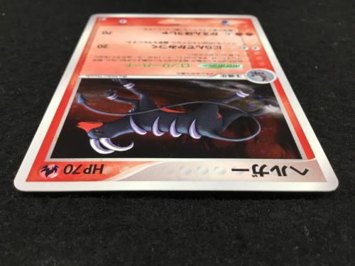 ヘルガー U1R-V4E-KFG 018/106 ★ ポケモンカード