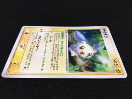マイナン 4TP-NPG-3JL 027/054 ☆ ポケモンカード｜トレファクONLINE