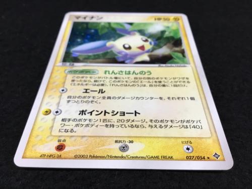 マイナン 4TP-NPG-3JL 027/054 ★ ポケモンカード