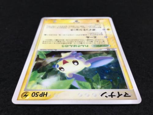 マイナン 4TP-NPG-3JL 027/054 ★ ポケモンカード