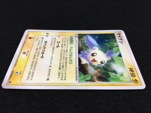 マイナン 4TP-NPG-3JL 027/054 ★ ポケモンカード