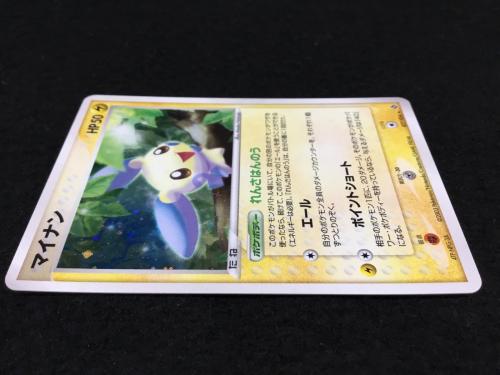 マイナン 4TP-NPG-3JL 027/054 ★ ポケモンカード