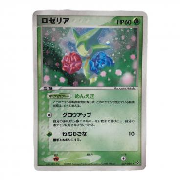 ポケモンカード アクア団のカイオーガEX 006/034｜トレファクONLINE