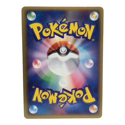 ロゼリア ZAQ-QED-9NZ 007/054 ★ ポケモンカード