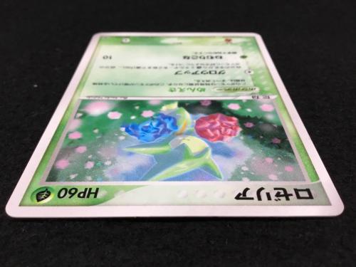 ロゼリア ZAQ-QED-9NZ 007/054 ★ ポケモンカード