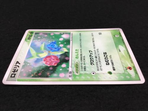 ロゼリア ZAQ-QED-9NZ 007/054 ★ ポケモンカード