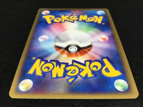 ロゼリア ZAQ-QED-9NZ 007/054 ★ ポケモンカード